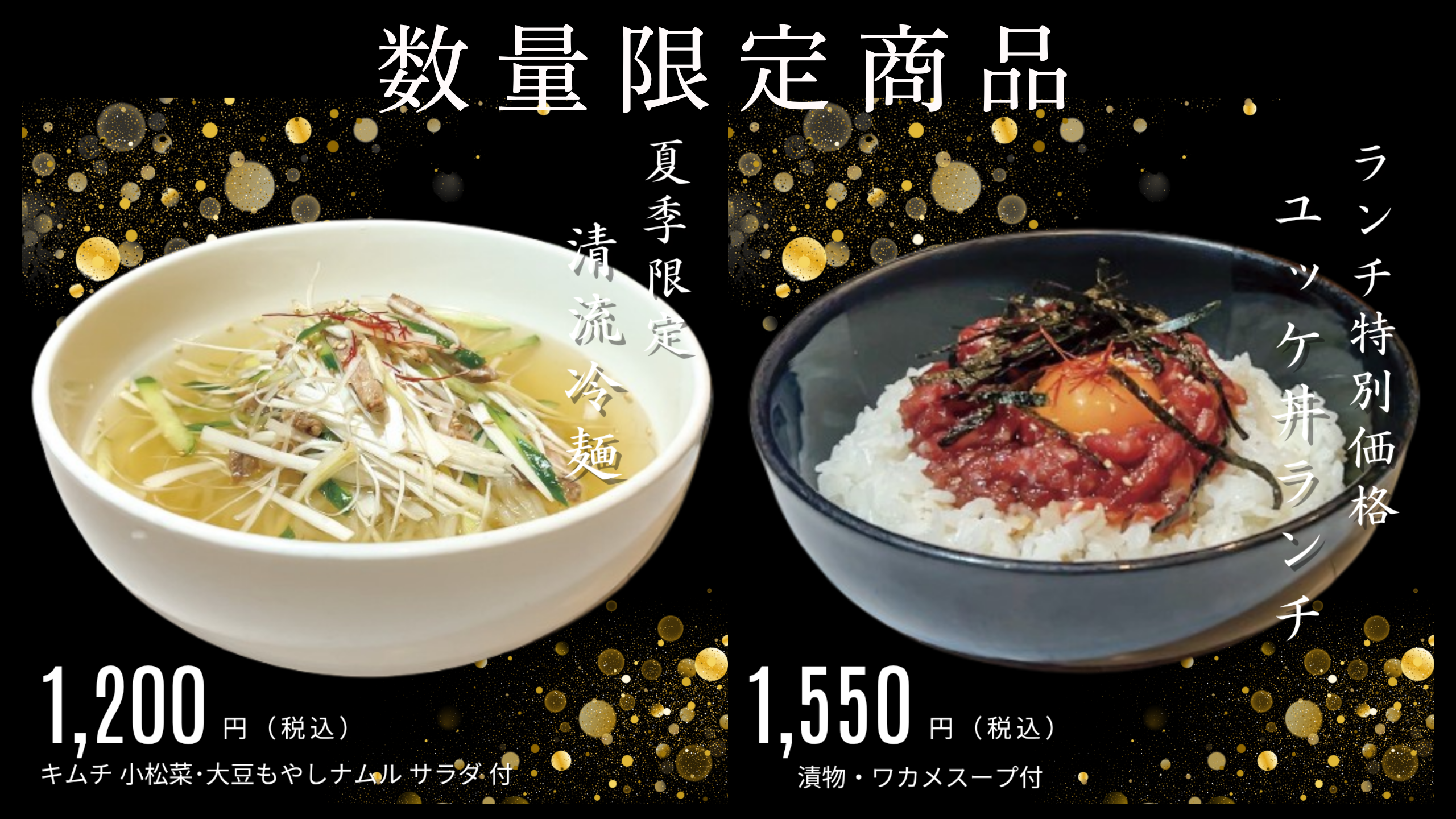 新着情報！